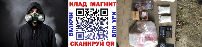 Где найти наркотики Малоярославец Кокаин  Мефедрон  ГАШИШ  СОЛЬ  Амфетамин  Канабис 