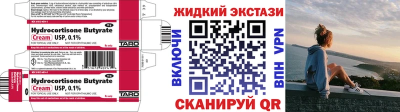 сколько стоит  Малоярославец  Бутират оксибутират 