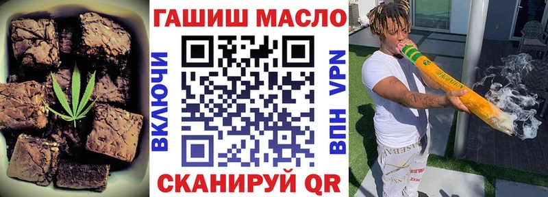 закладки  Малоярославец  Cannafood конопля 