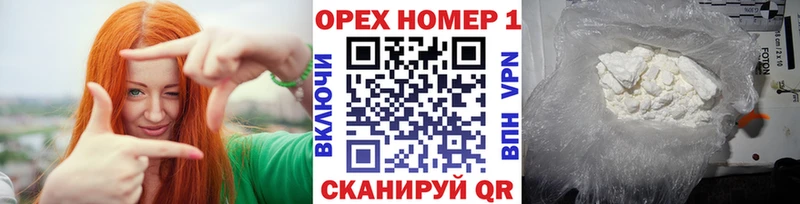 Кокаин Колумбийский  Малоярославец 
