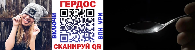 где купить   Малоярославец  Героин VHQ 