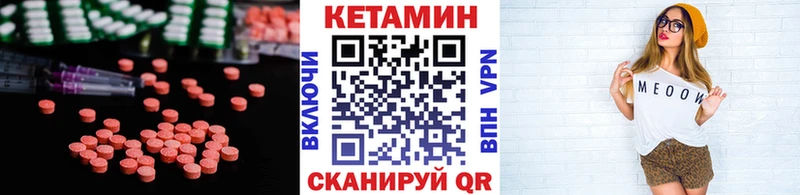 купить наркоту  Малоярославец  darknet какой сайт  КЕТАМИН VHQ 