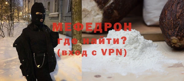 мефедрон мука Богородицк