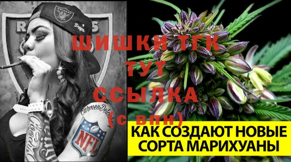 герыч Белокуриха