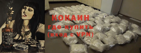 соль ск Белоозёрский