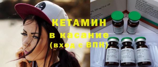 мефедрон мука Богородицк