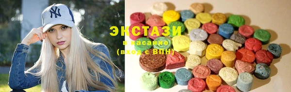 крисы Беломорск