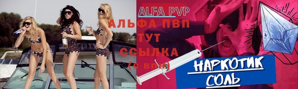 крисы Беломорск