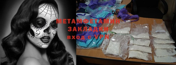 мефедрон мука Богородицк