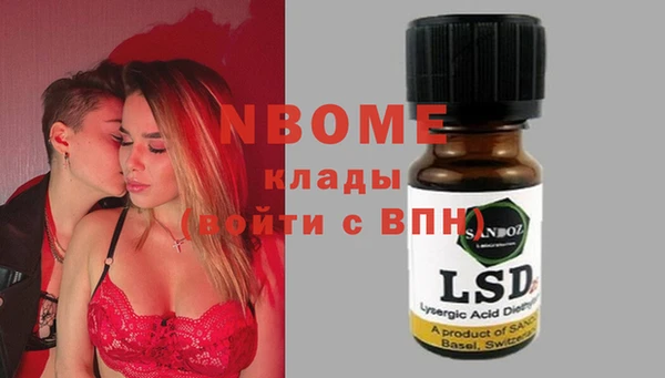 кокаин премиум Богородск
