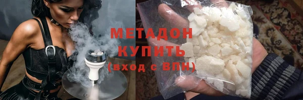 крисы Беломорск