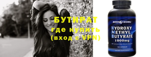 герыч Белокуриха