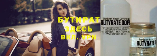 герыч Белокуриха
