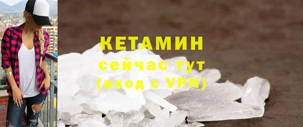кокаин премиум Богородск