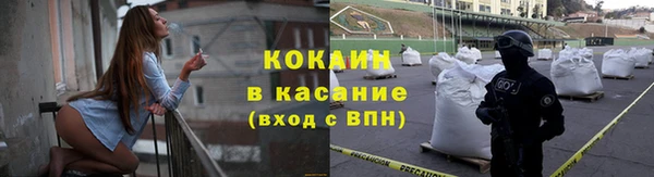 герыч Белокуриха