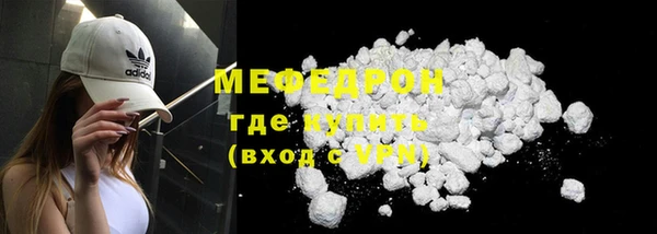 кокаин премиум Богородск
