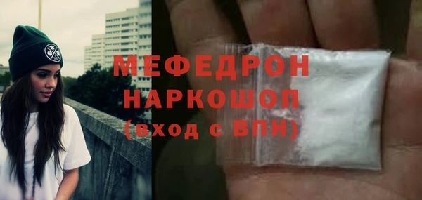 кокаин премиум Богородск