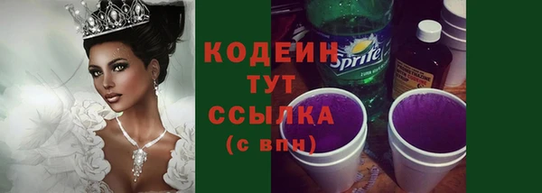 соль ск Белоозёрский