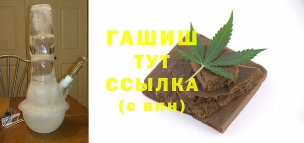 герыч Белокуриха