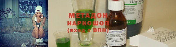соль ск Белоозёрский