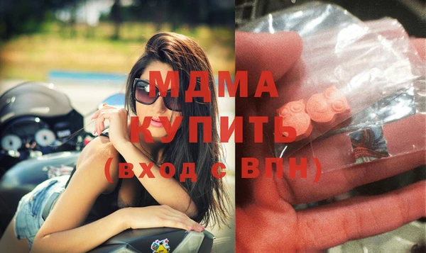 мефедрон мука Богородицк