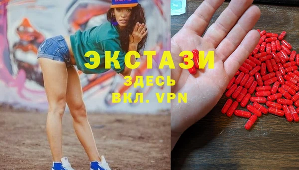 соль ск Белоозёрский