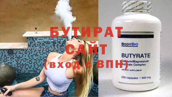 мефедрон мука Богородицк