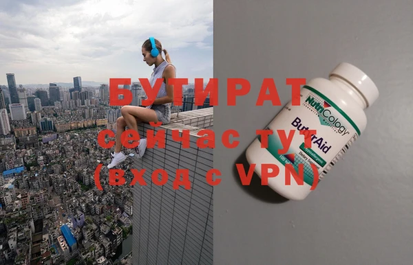 героин Богданович