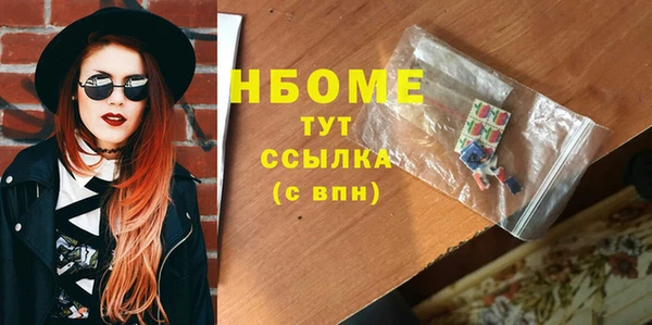 соль ск Белоозёрский