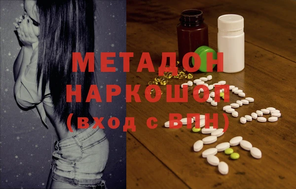 мефедрон мука Богородицк