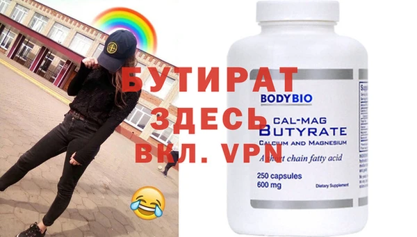 мефедрон мука Богородицк