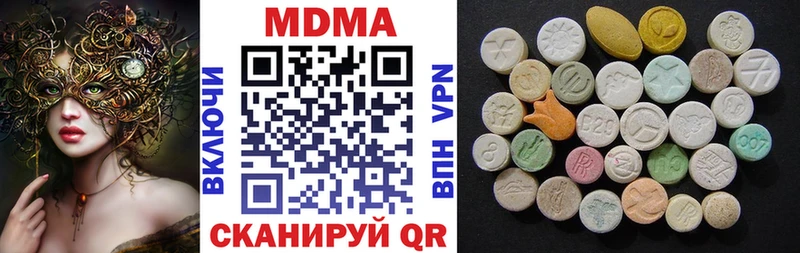 MDMA Molly  Малоярославец 