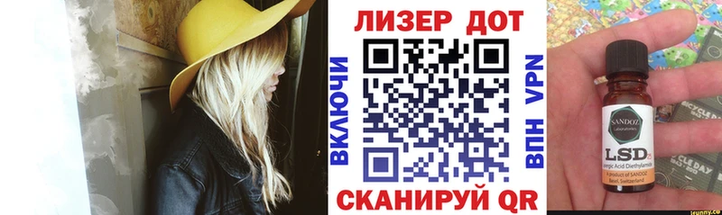 Марки 25I-NBOMe 1500мкг Малоярославец