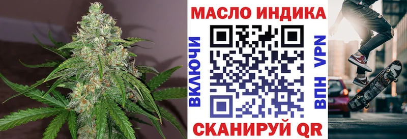 ТГК вейп с тгк  KRAKEN ТОР  Малоярославец  где купить  